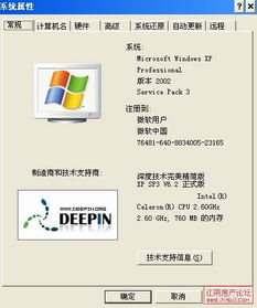 曬曬大家的電腦軟硬件配置 軟硬兼施，打造個性數字空間